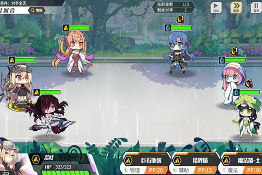 《方舟指令》雨之束缚怎么玩