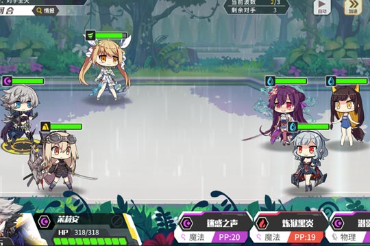 《方舟指令》雨之束缚怎么玩