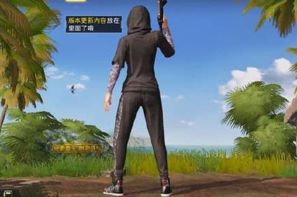 《绝地求生刺激战场》黑色伏地魔上衣获得方法