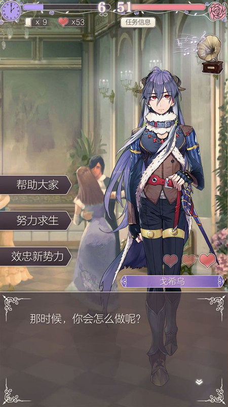 《螺旋圆舞曲》荷桑人物属性与喜好详解