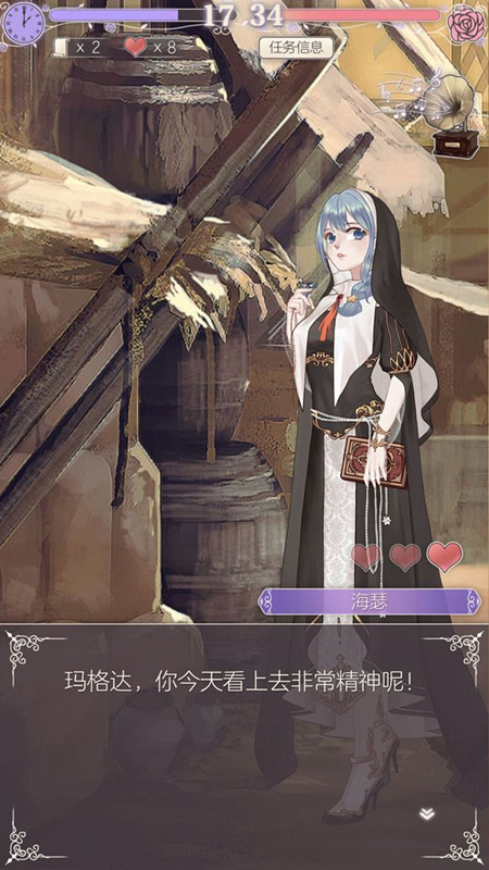 《螺旋圆舞曲》斑鸠人物属性与喜好详解