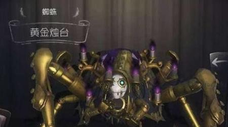 《第五人格》蜘蛛背景故事推演攻略