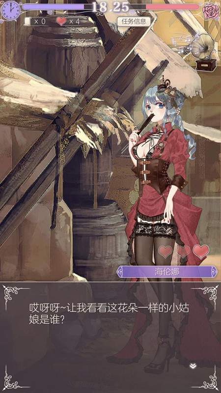《螺旋圆舞曲》卡洛斯人物属性与喜好详解