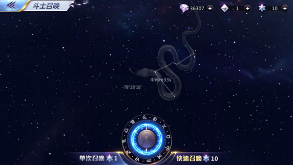 《圣斗士星矢》AR召唤怎么玩