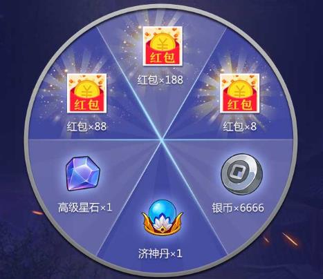 《全民主公2》注册礼包