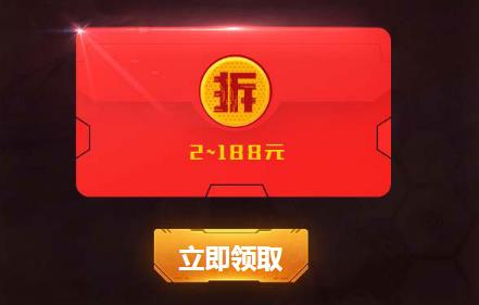 《红警OL》手游微信礼包