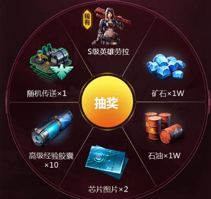 《红警OL》手游微信礼包