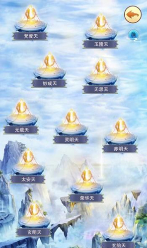 《想不想修真》偷图是什么意思