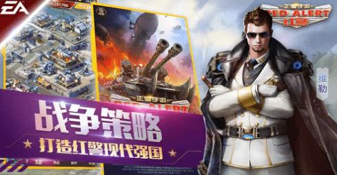 《红警OL》手游S级英雄兰萨培养攻略