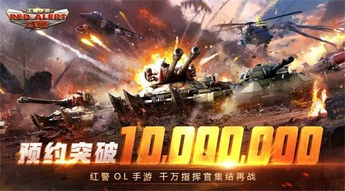 《红警OL》手游新手氪金技巧
