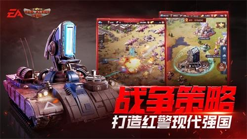 《红警OL》手游高级招募道具怎么获得