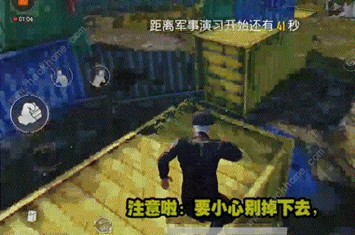 《刺激战场》出生岛衣服在哪