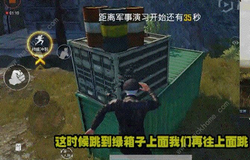《刺激战场》出生岛衣服在哪