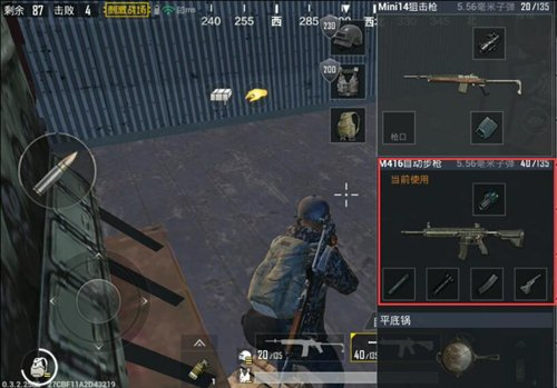 《绝地求生刺激战场》m416最佳配件选择