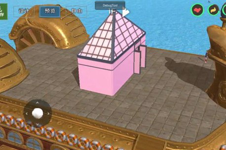 《创造与魔法》船屋建造流程图文详解