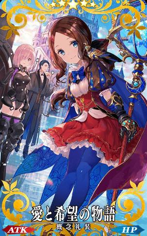 《fgo》加速氮气怎么得