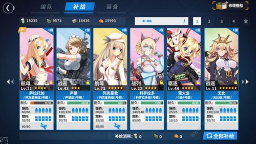 《战舰少女R》10月19日更新公告 战利品活动上线