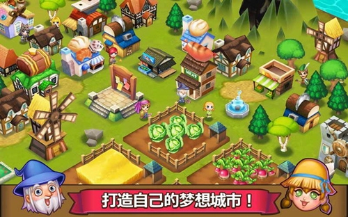 《超冒险小镇物语》攻略