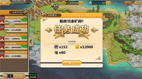 《超冒险小镇物语》元素矿洞开启及通关