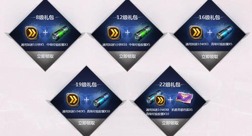《红警ol》手游预约领取价值1888元大礼包