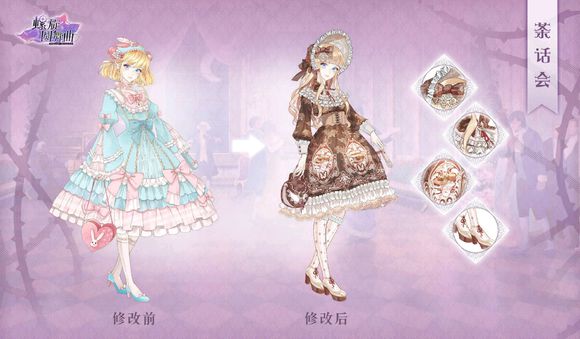 《螺旋圆舞曲》琉巴伐伦卡人物属性与喜好详解