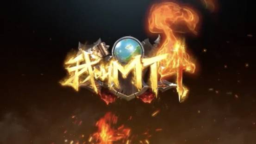 《我叫mt4》时空裂隙版本更新公告 开启全服剧情大事件