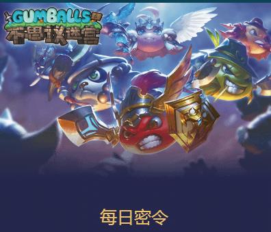 《不思议迷宫》混沌域基本情况详解