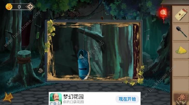 《荒村谜云》第7关怎么过