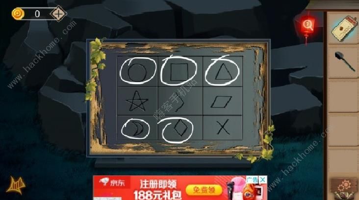 《荒村谜云》第7关怎么过