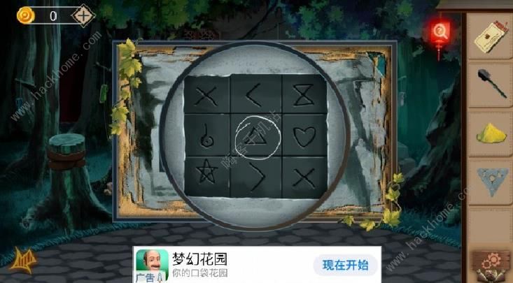 《荒村谜云》第7关怎么过