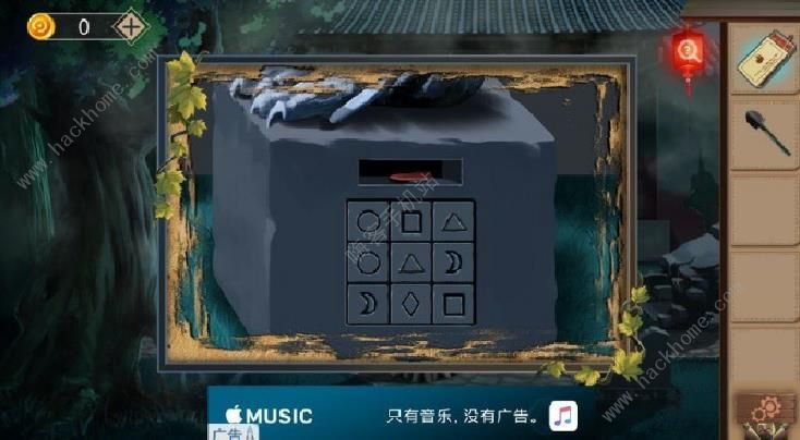《荒村谜云》第7关怎么过