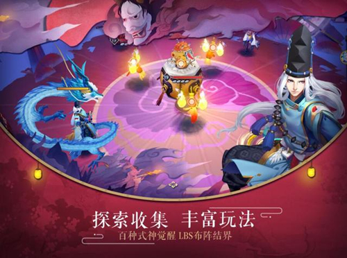 《阴阳师》手游10月17日维护更新公告