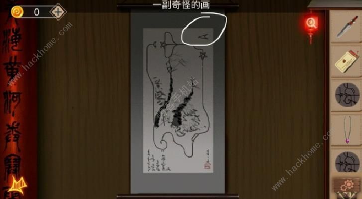 《荒村谜云》第5关怎么过