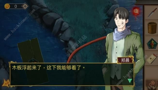 《荒村谜云》第4关怎么过