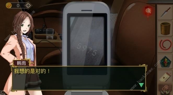 《荒村谜云》第4关怎么过