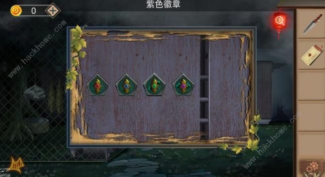 《荒村谜云》第4关怎么过