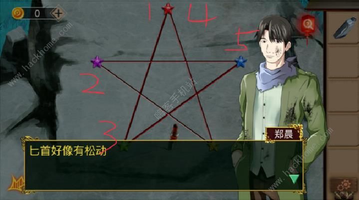 《荒村谜云》第3关怎么过