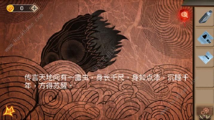 《荒村谜云》第2关怎么过