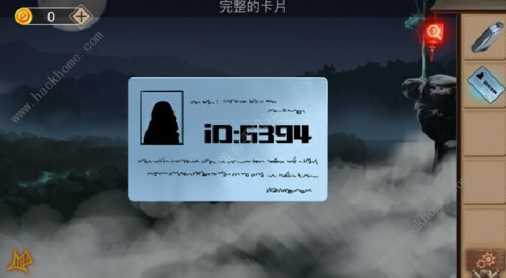 《荒村谜云》第2关怎么过