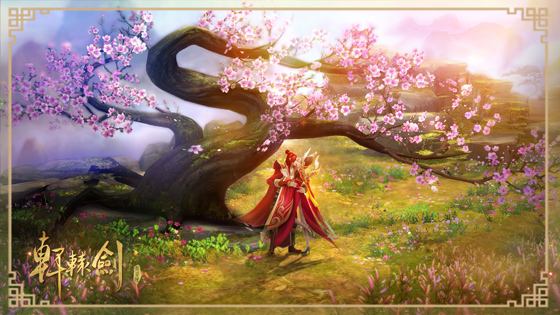 《轩辕剑online》精力值使用方法