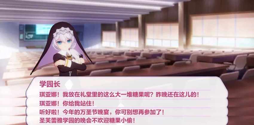 《崩坏3》万圣节主题虚数迷阵玩法