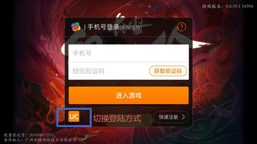 《长安幻世绘》激活码怎么得