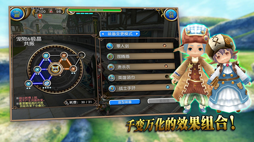 《托拉姆物语》附魔公式汇总一览