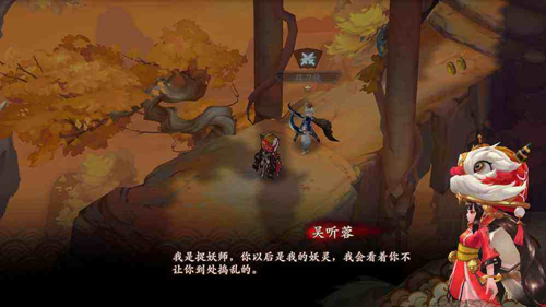 《长安幻世绘》五星风系妖灵选择