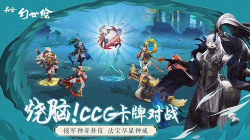 《长安幻世绘》怎么快速升级