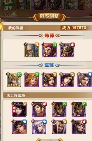 《全民主公2》徐州三星过关技巧