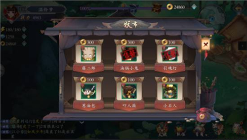 《长安幻世绘》妖灵获取方式介绍