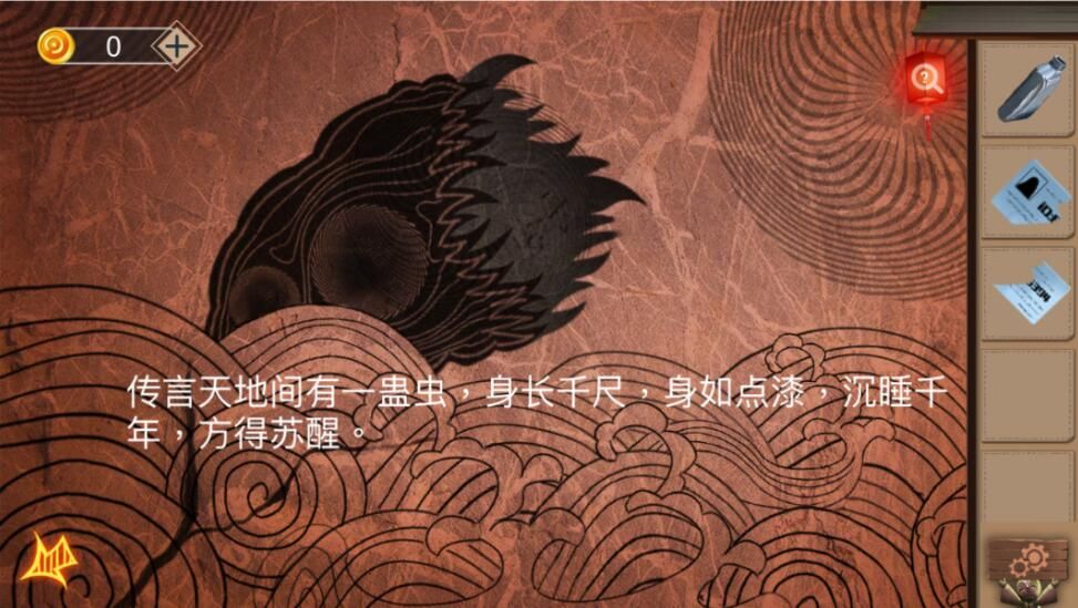 《荒村谜云》全关卡通关攻略