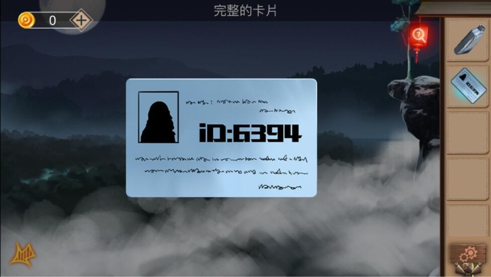 《荒村谜云》全关卡通关攻略
