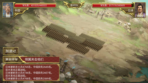 《皇帝成长计划2》兵种有哪些